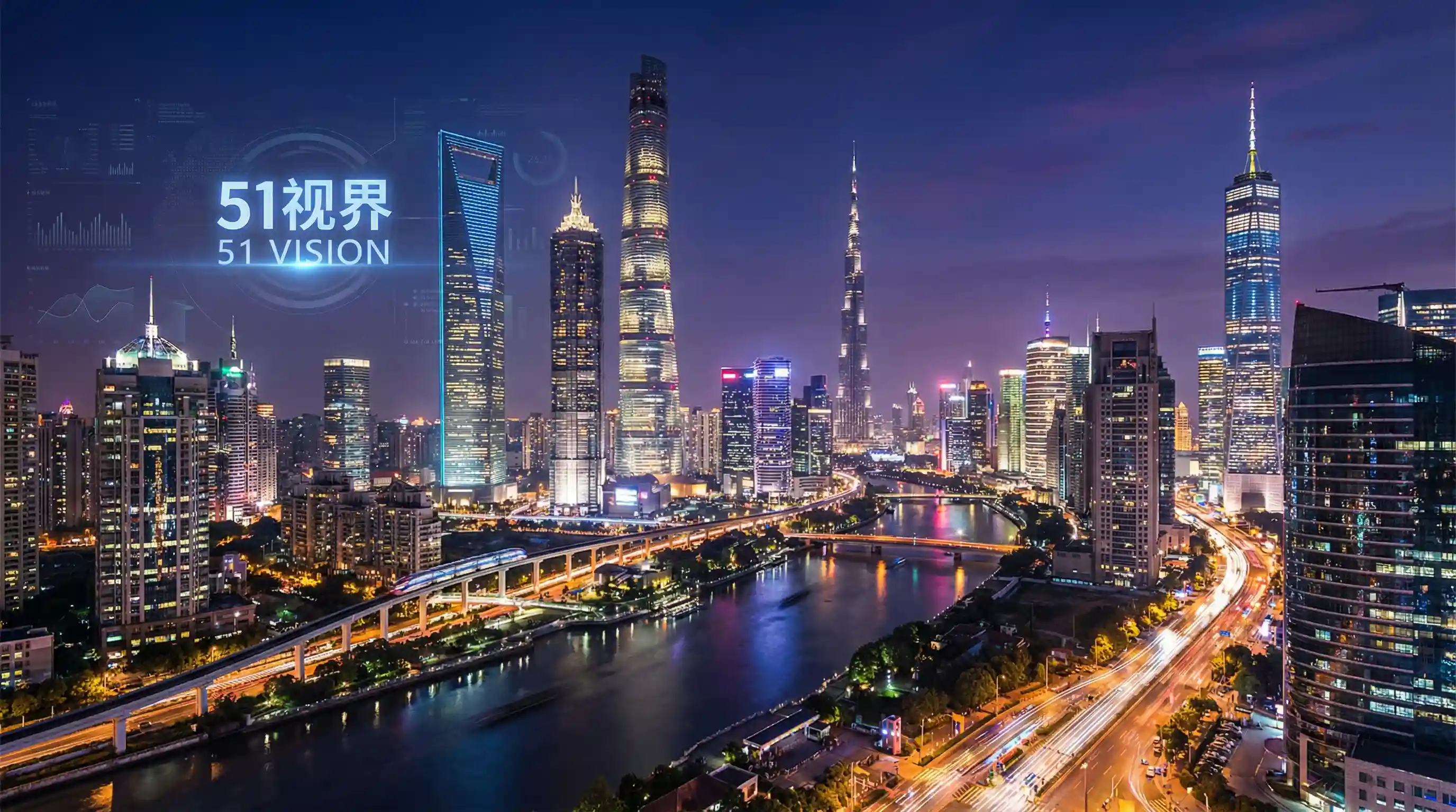国际金融中心城市夜景 - 老师今天一天都是你的视频 关注全球经济